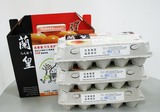 蘭皇生鲜鸡蛋礼盒
